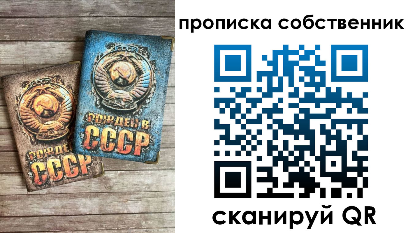 временная регистрация госуслуги в Партизанске